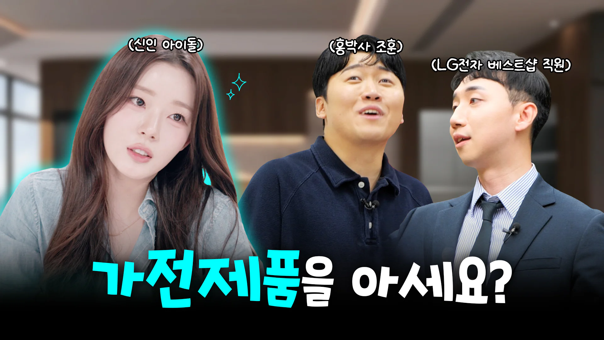 가전통신문이 도착했습니다